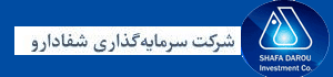 شفادارو